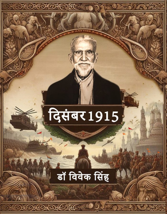 rudra_publication